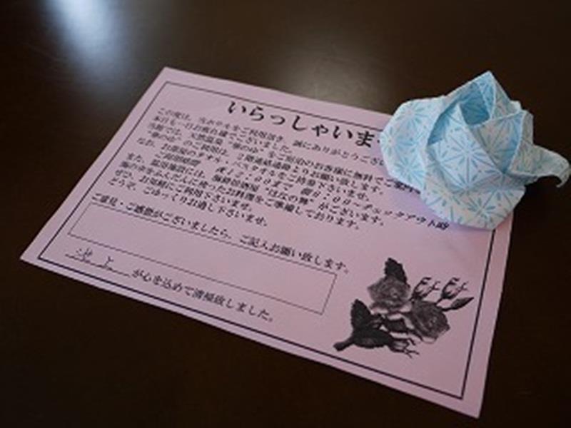 Route Inn Grantia Fukuyama Spa Resort Extérieur photo
