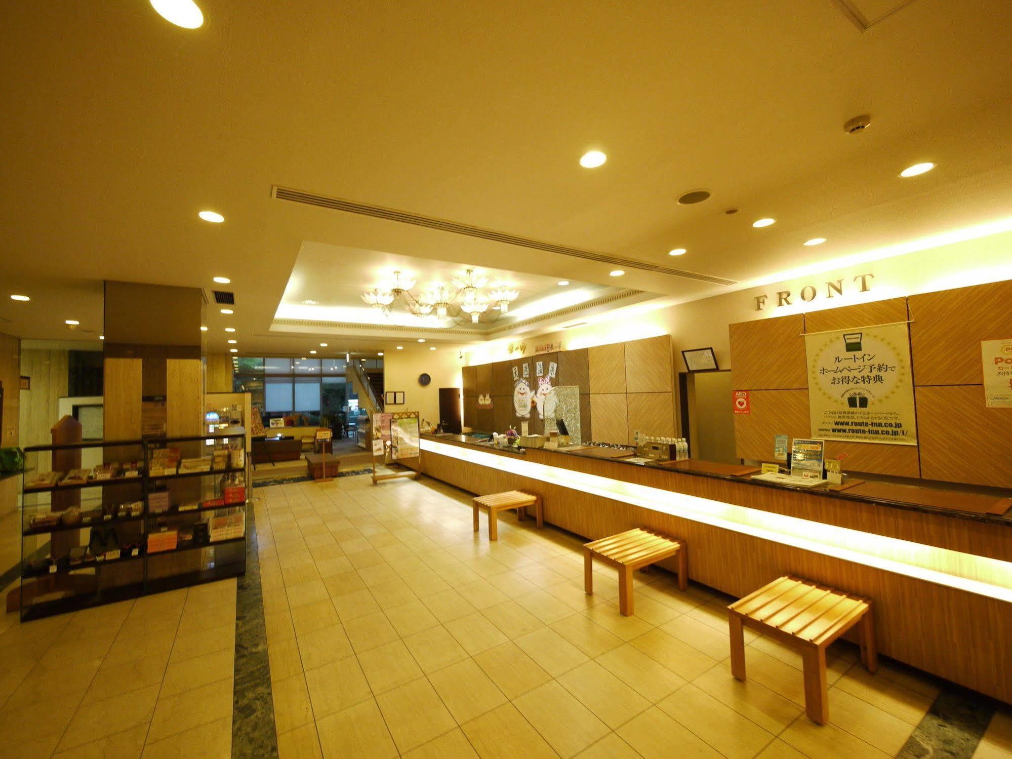 Route Inn Grantia Fukuyama Spa Resort Extérieur photo